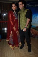 Kush Sinha with wife at the Premiere of Hawaizaada in Mumbai on 29th Jan 2015